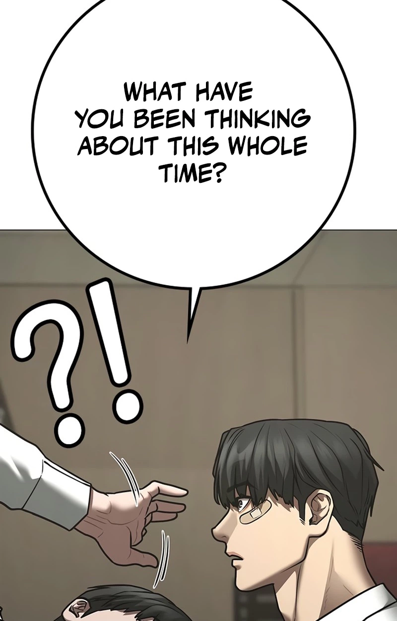 Reality Quest Chapter 220 page 18 - 