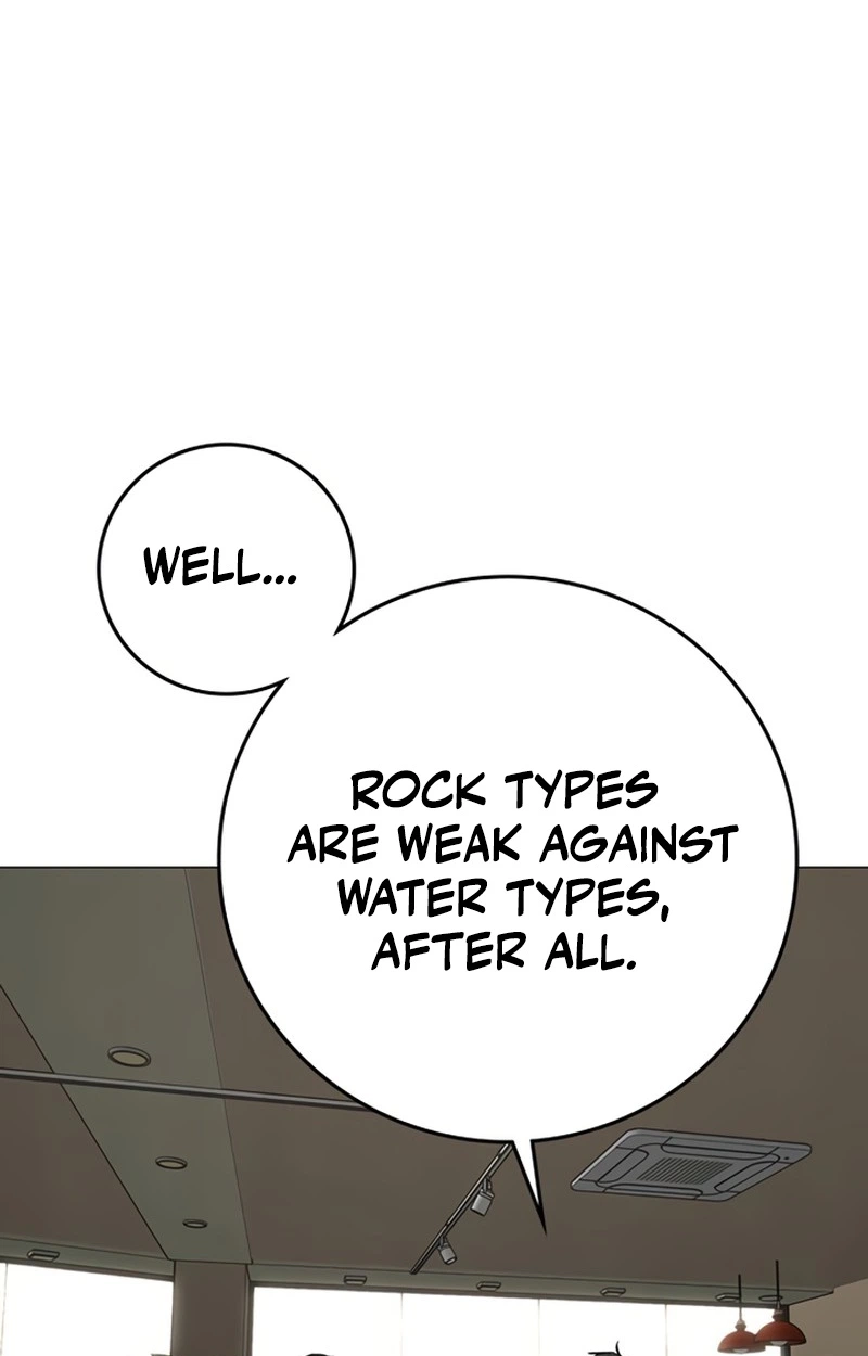 Reality Quest Chapter 220 page 21 - 