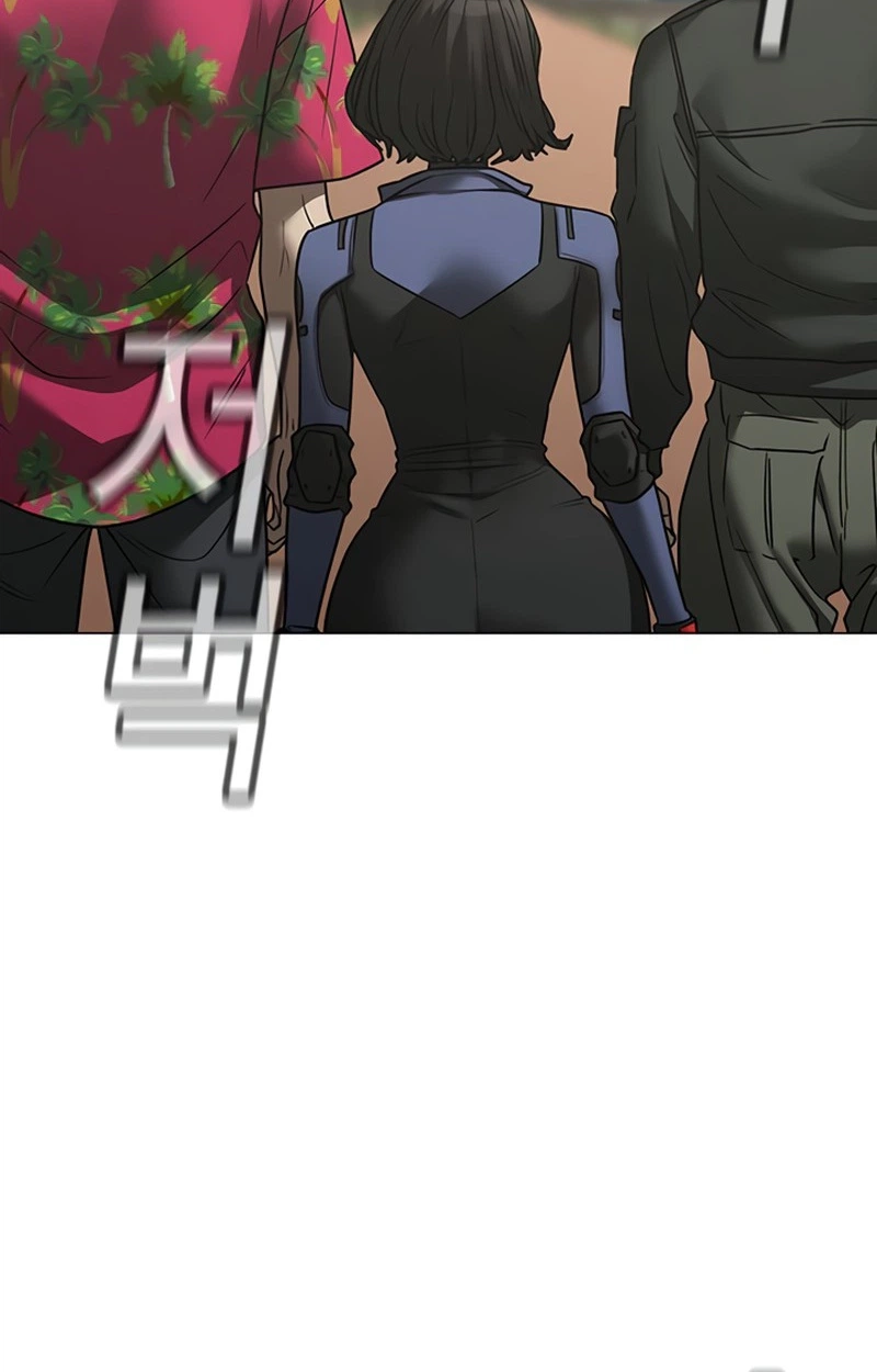 Reality Quest Chapter 220 page 207 - 