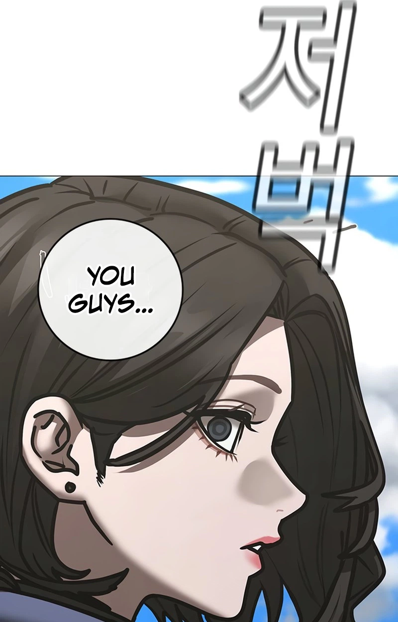 Reality Quest Chapter 220 page 208 - 