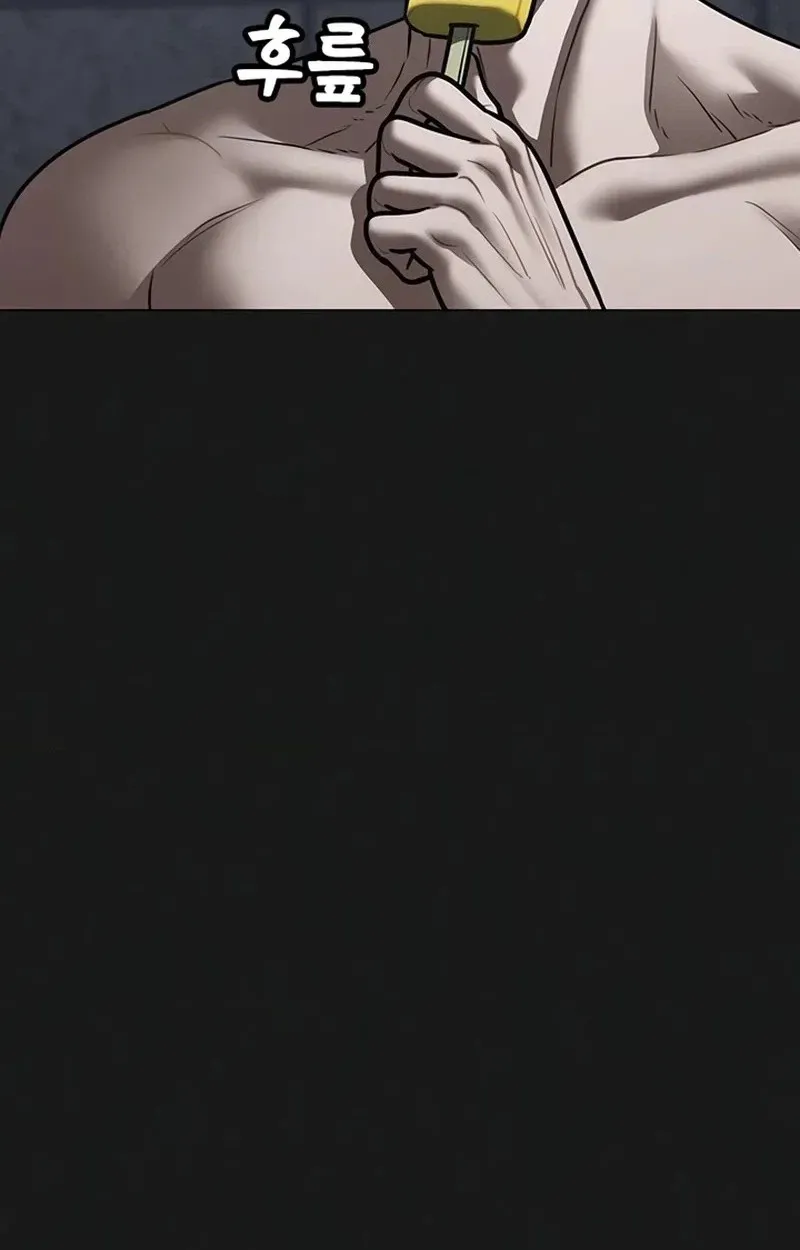 Reality Quest Chapter 220 page 90 - 