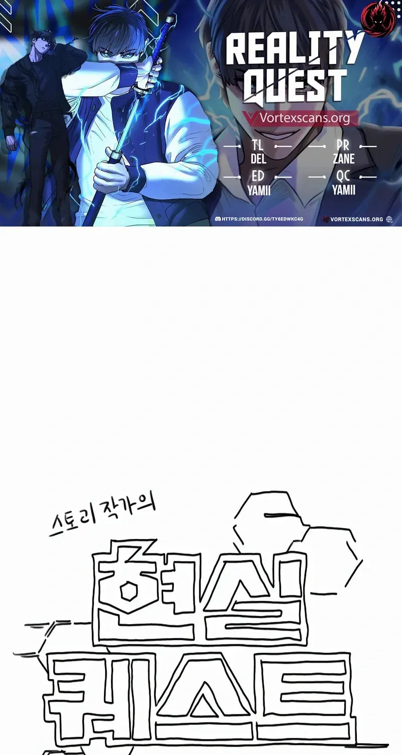 Read Reality Quest chapter 4.2 image 0 on Lezhin