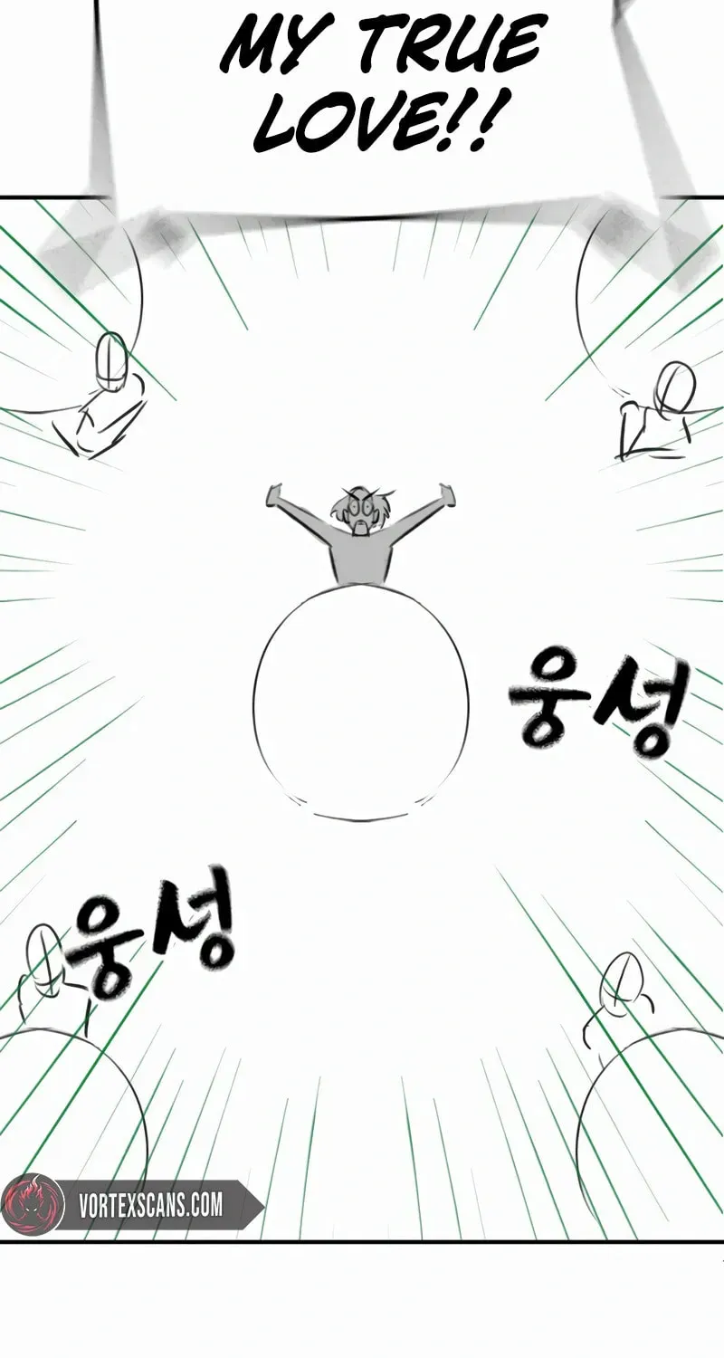 Read Reality Quest chapter 4.2 image 20 on Lezhin