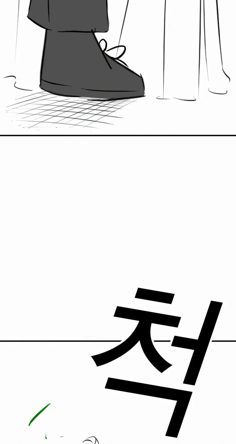 Read Reality Quest chapter 4.2 image 74 on Lezhin