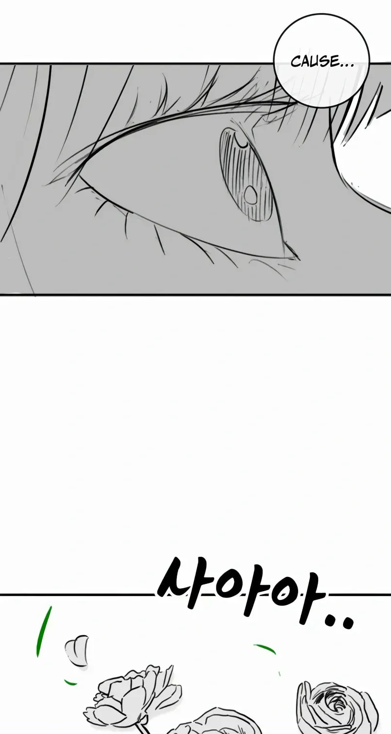 Read Reality Quest chapter 4.2 image 81 on Lezhin