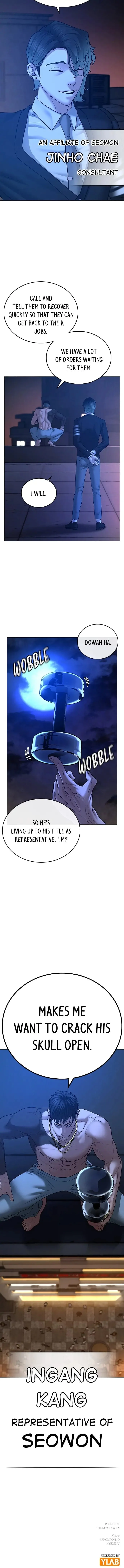 Read Reality Quest chapter 45.1 image 12 on Lezhin