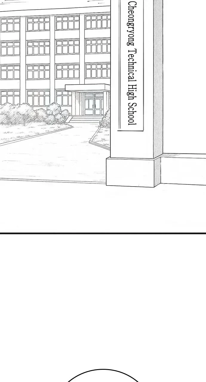 Read Reality Quest chapter 8.1 image 11 on Lezhin