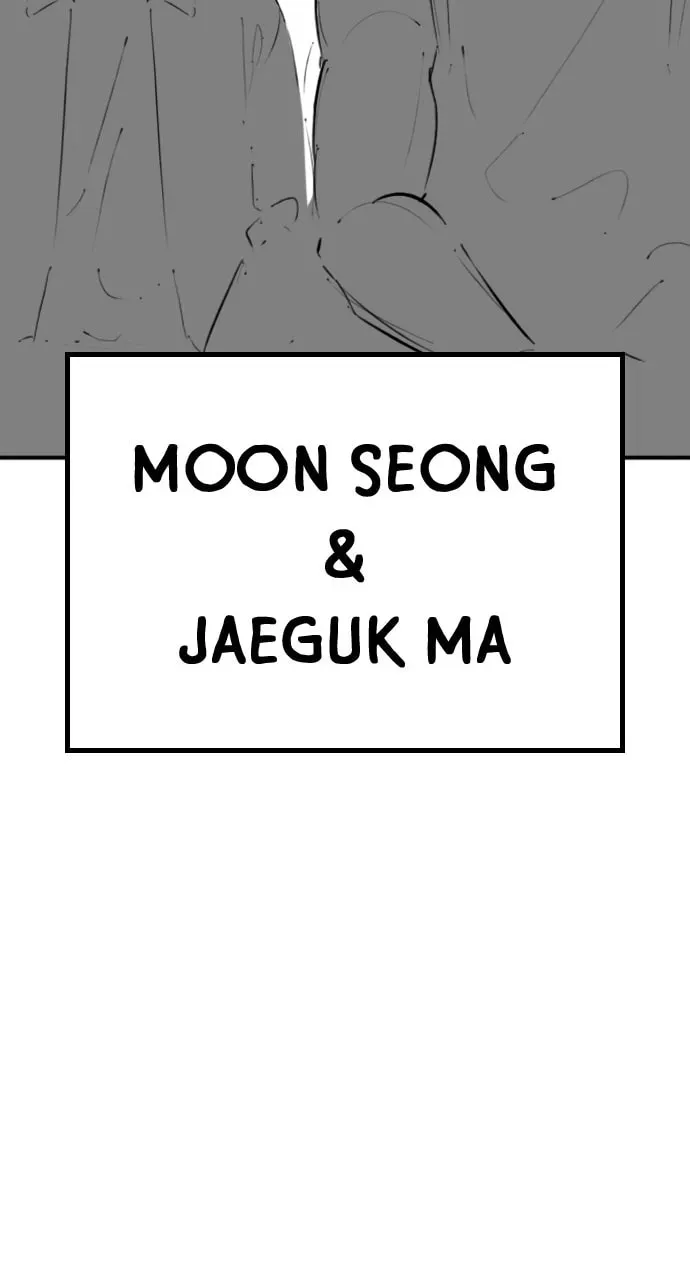 Read Reality Quest chapter 8.1 image 32 on Lezhin