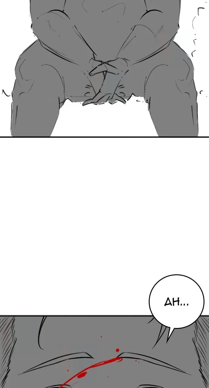 Read Reality Quest chapter 8.1 image 45 on Lezhin