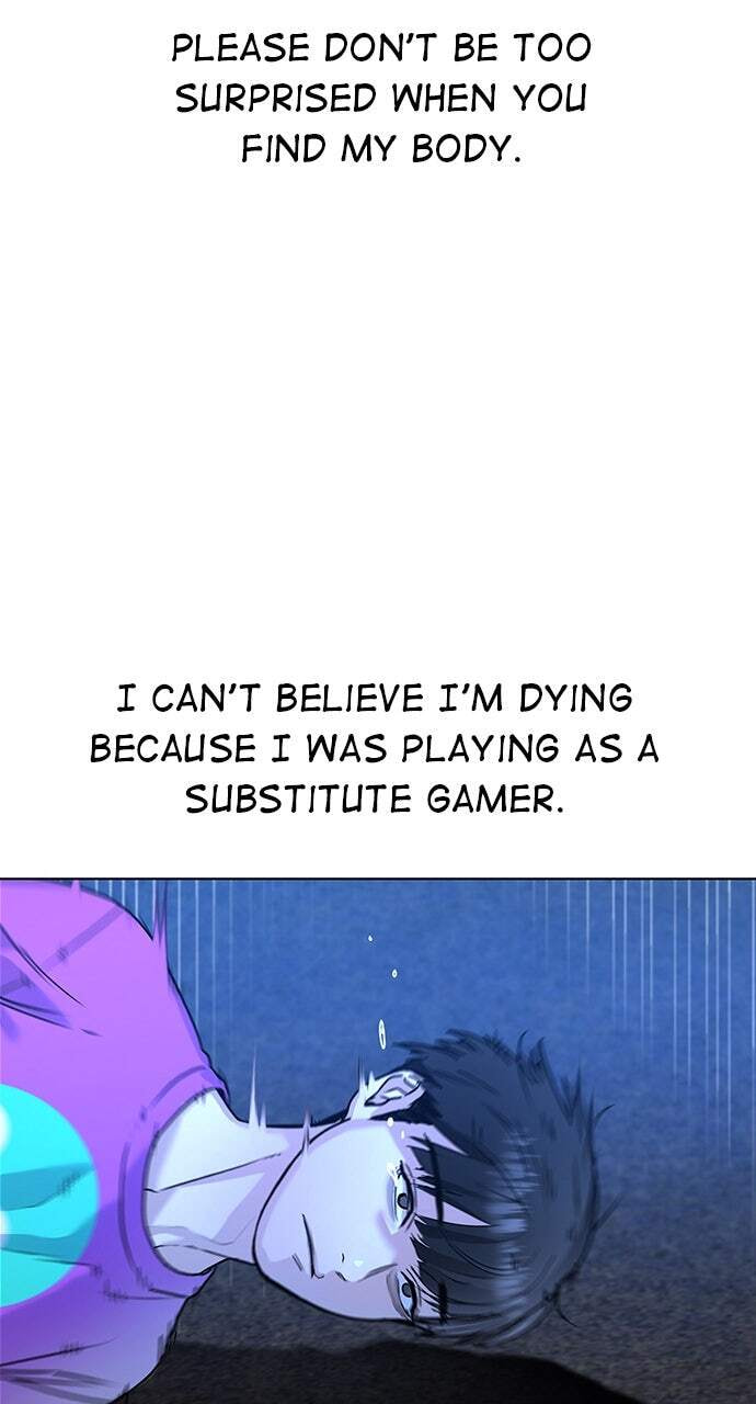 Read Reality Quest chapter 1 image 129 on Lezhin