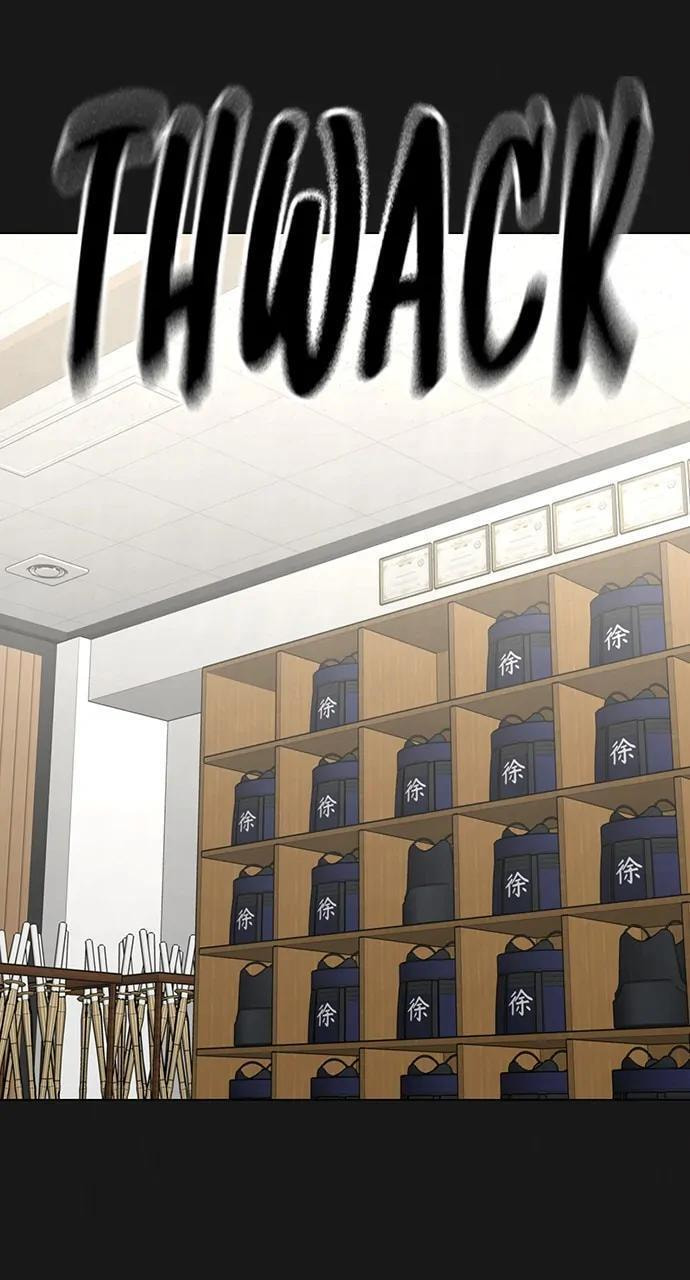 Read Reality Quest chapter 102 image 1 on Lezhin