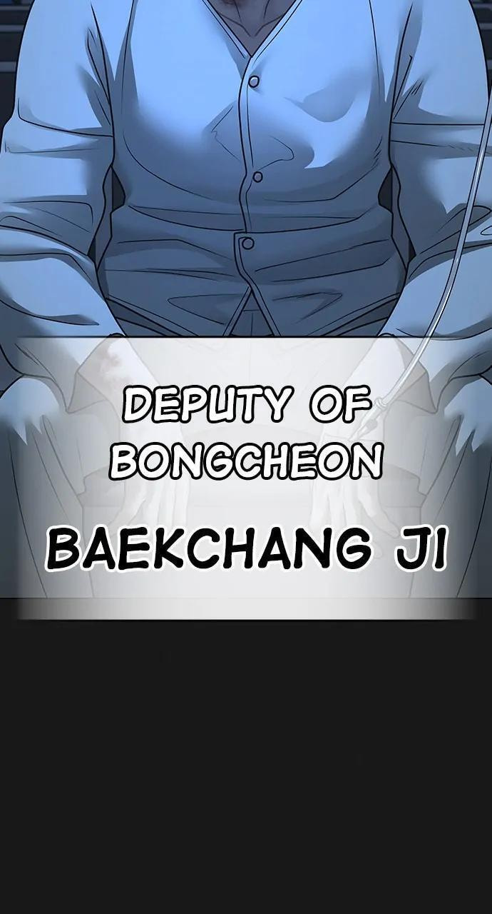 Read Reality Quest chapter 103 image 135 on Lezhin