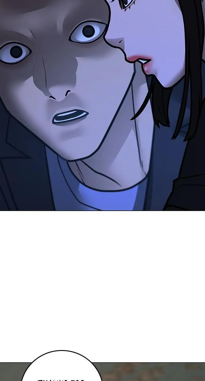 Read Reality Quest chapter 103 image 83 on Lezhin