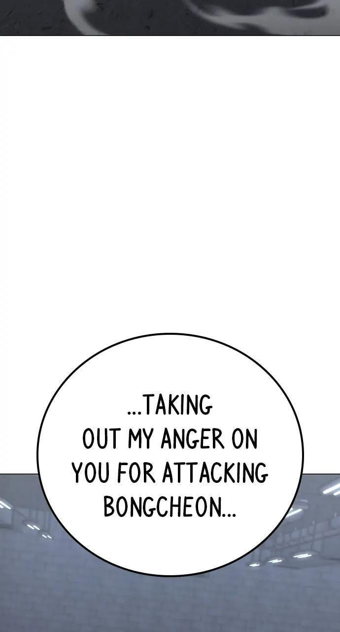 Read Reality Quest chapter 104 image 111 on Lezhin