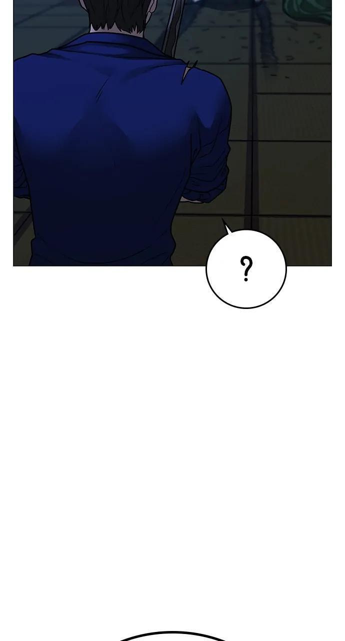 Read Reality Quest chapter 104 image 124 on Lezhin