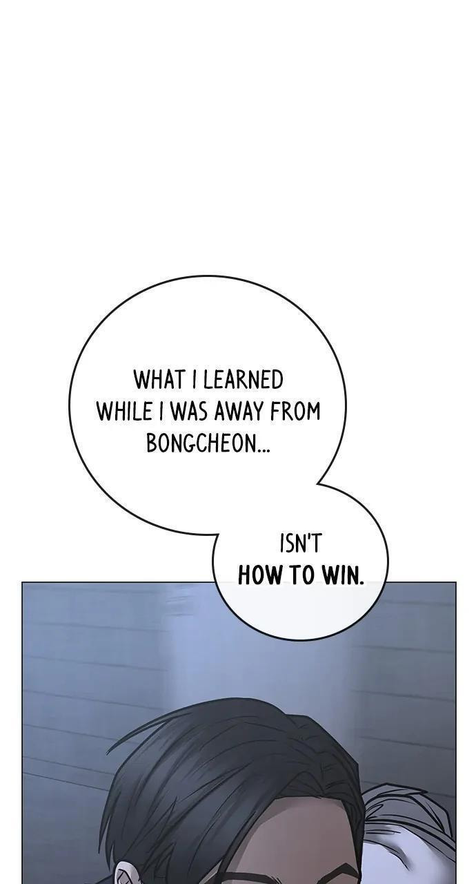 Read Reality Quest chapter 104 image 40 on Lezhin