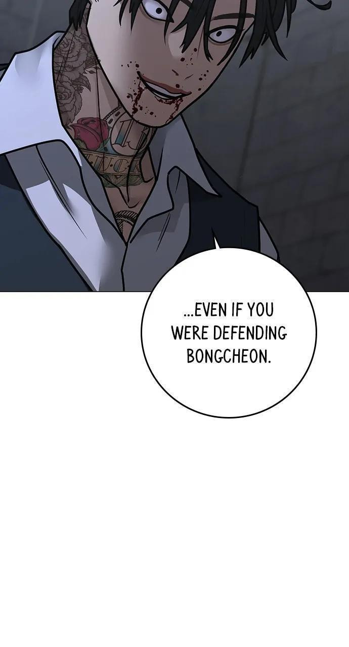 Read Reality Quest chapter 104 image 73 on Lezhin
