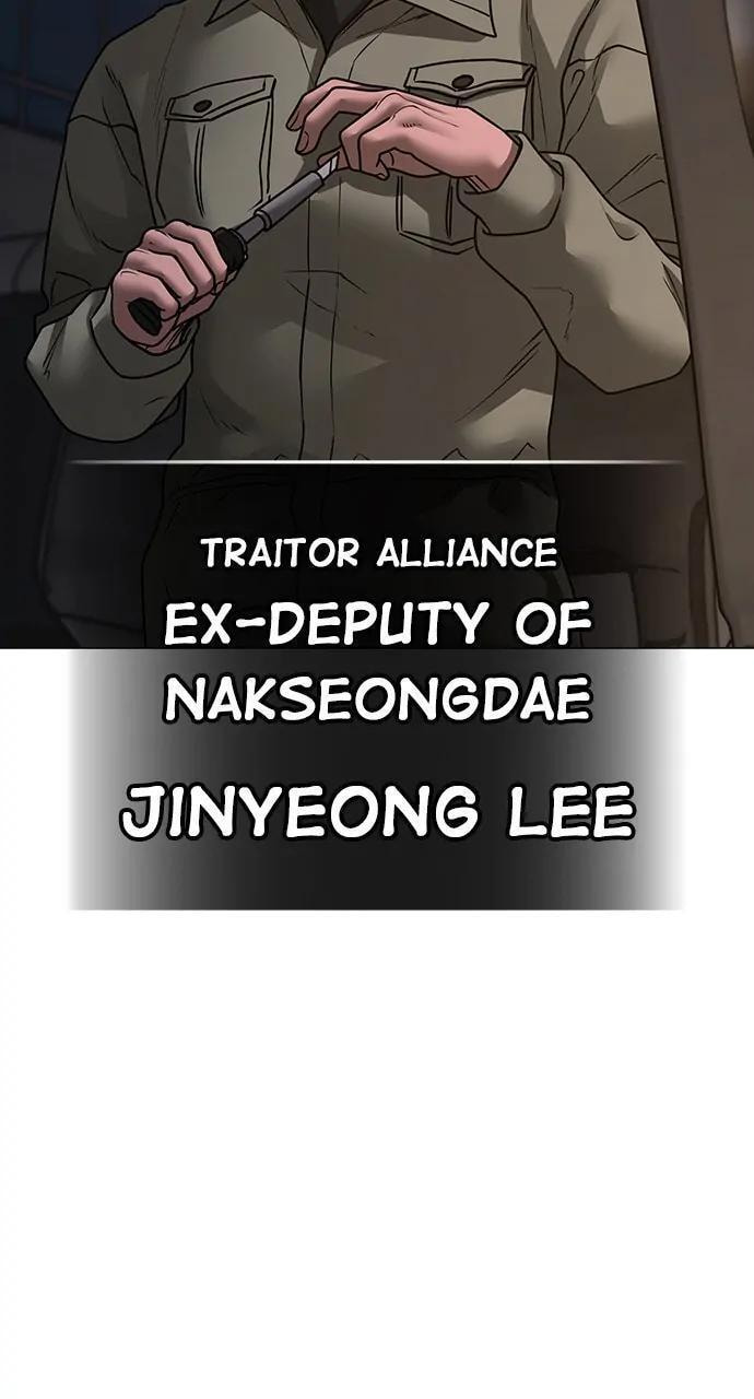 Read Reality Quest chapter 108 image 104 on Lezhin