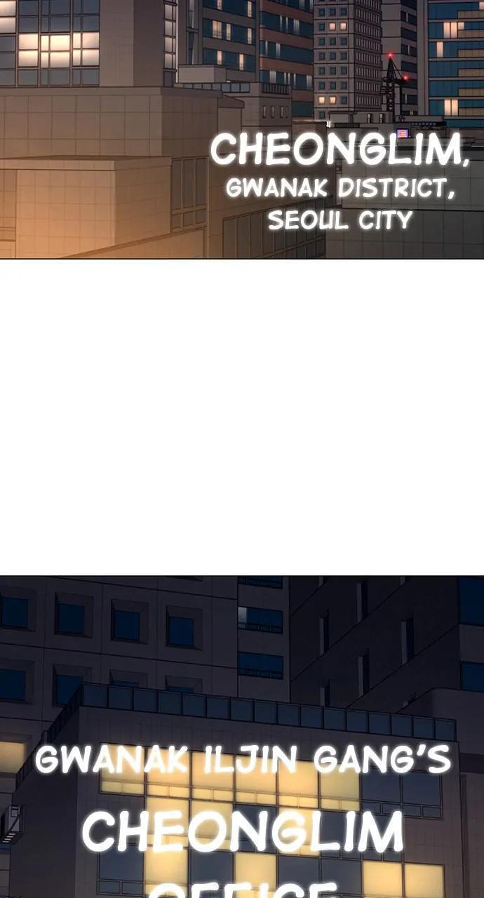 Read Reality Quest chapter 108 image 86 on Lezhin