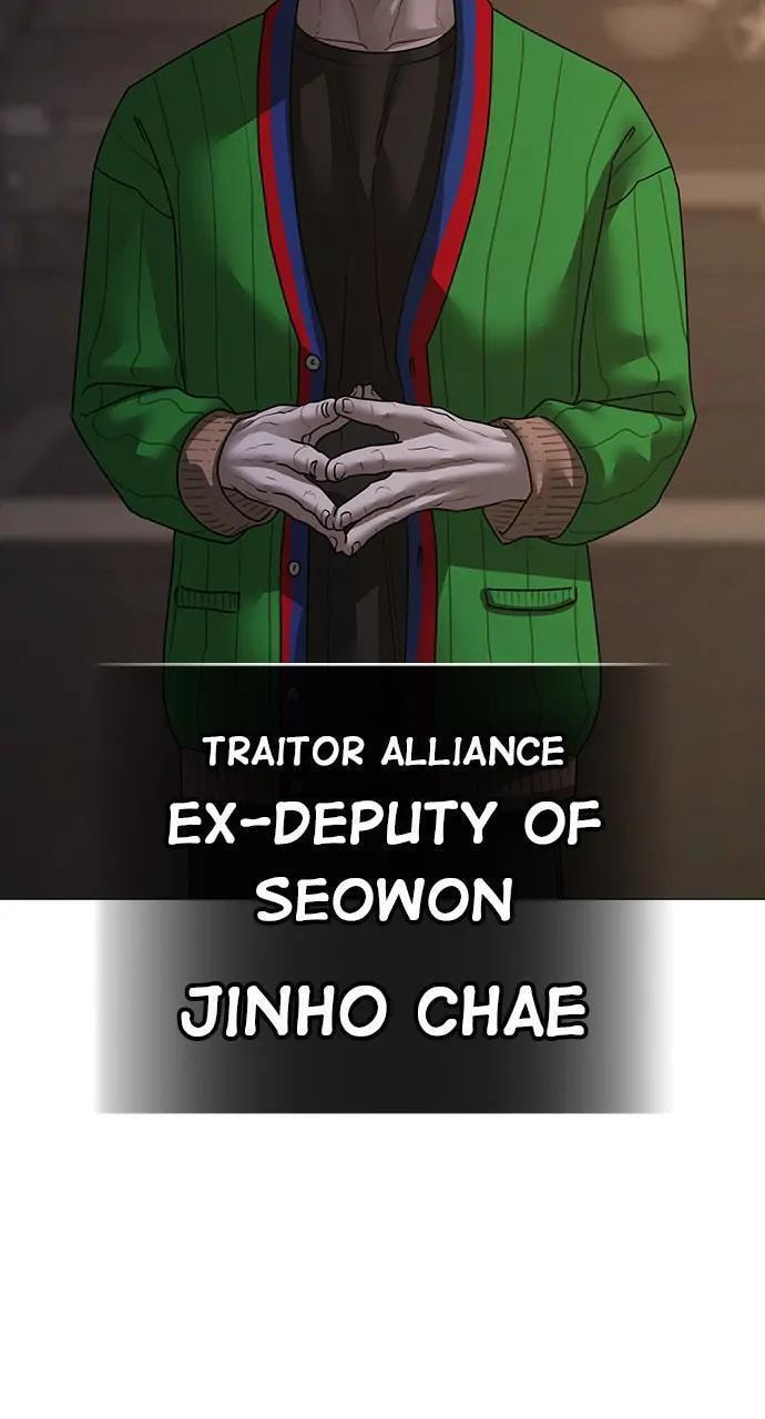 Read Reality Quest chapter 108 image 93 on Lezhin
