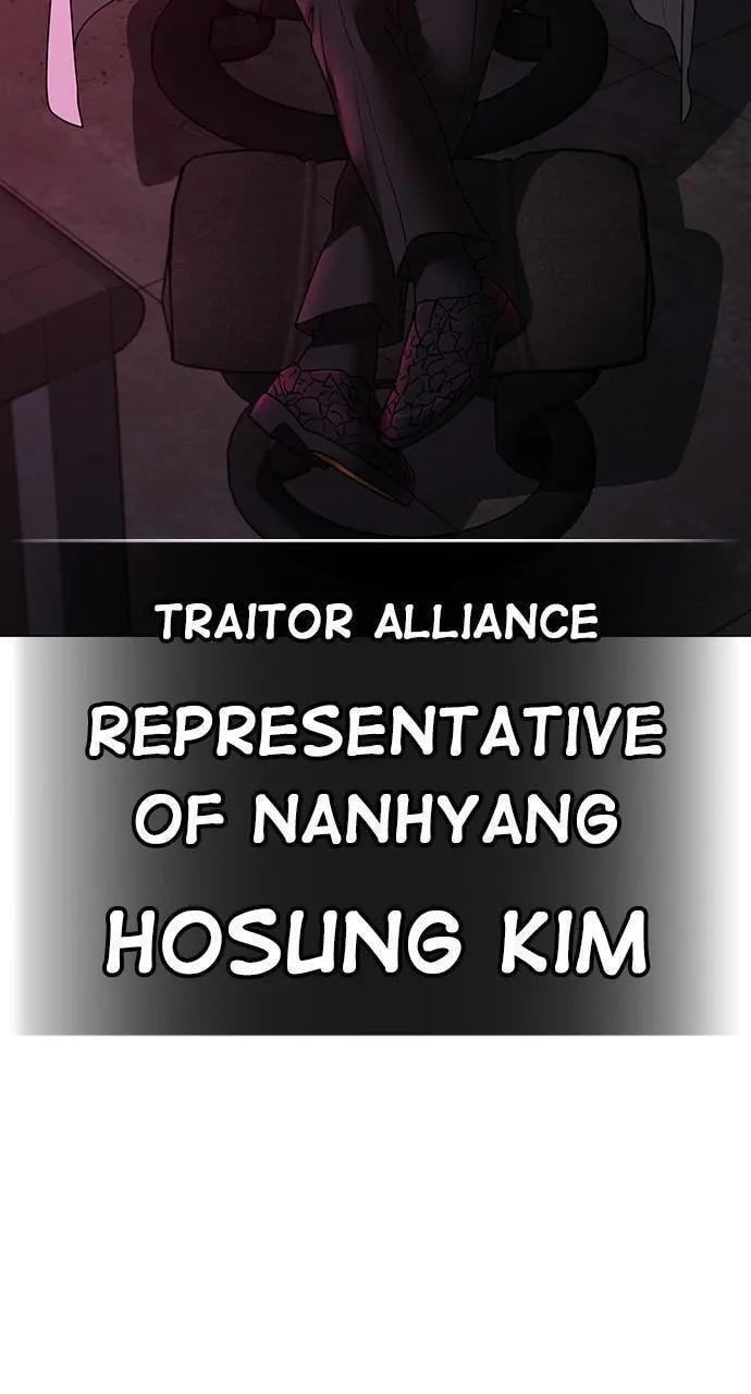 Read Reality Quest chapter 109 image 118 on Lezhin