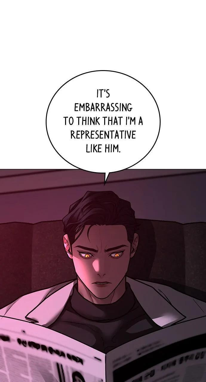 Read Reality Quest chapter 109 image 119 on Lezhin