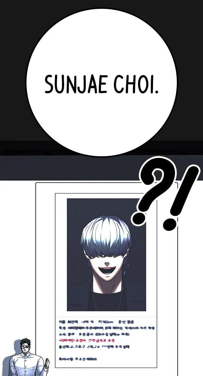 Read Reality Quest chapter 109 image 12 on Lezhin