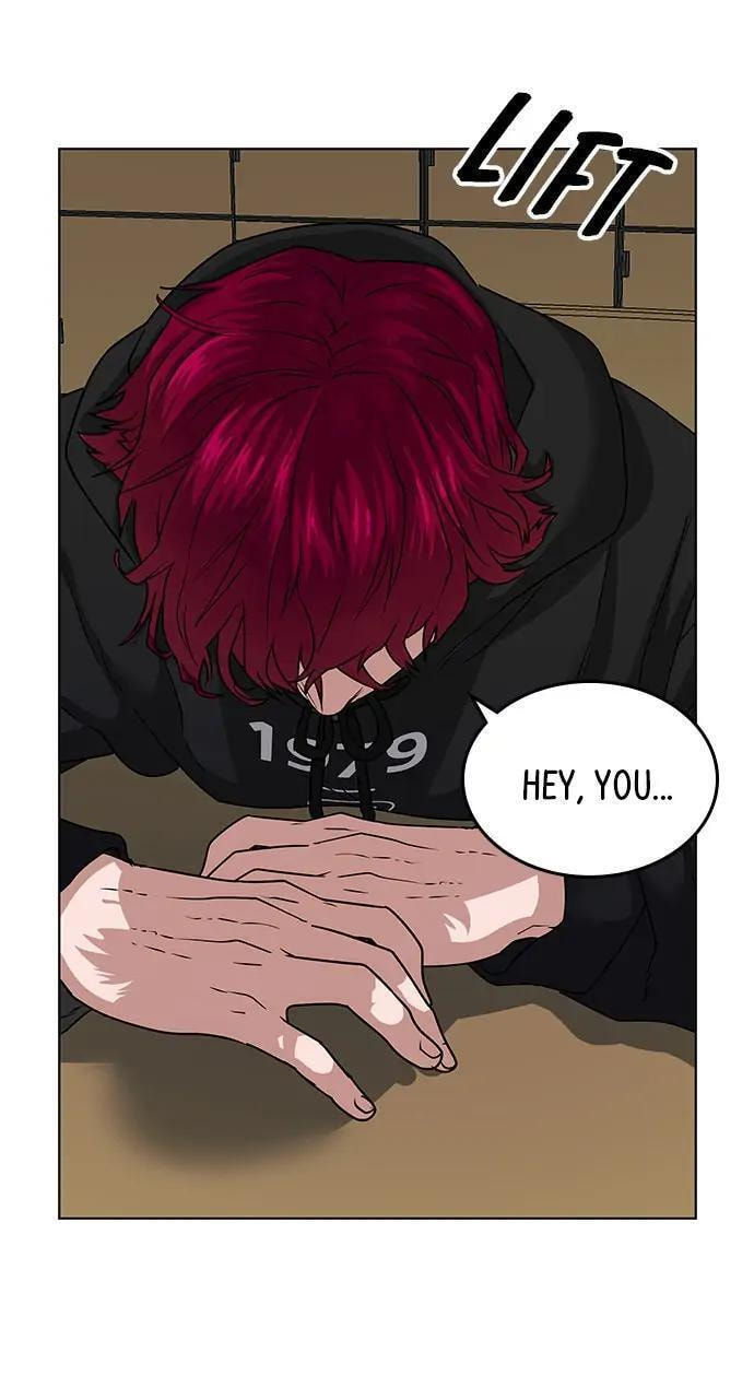 Read Reality Quest chapter 11 image 1 on Lezhin