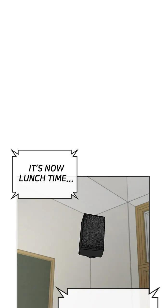 Read Reality Quest chapter 11 image 16 on Lezhin