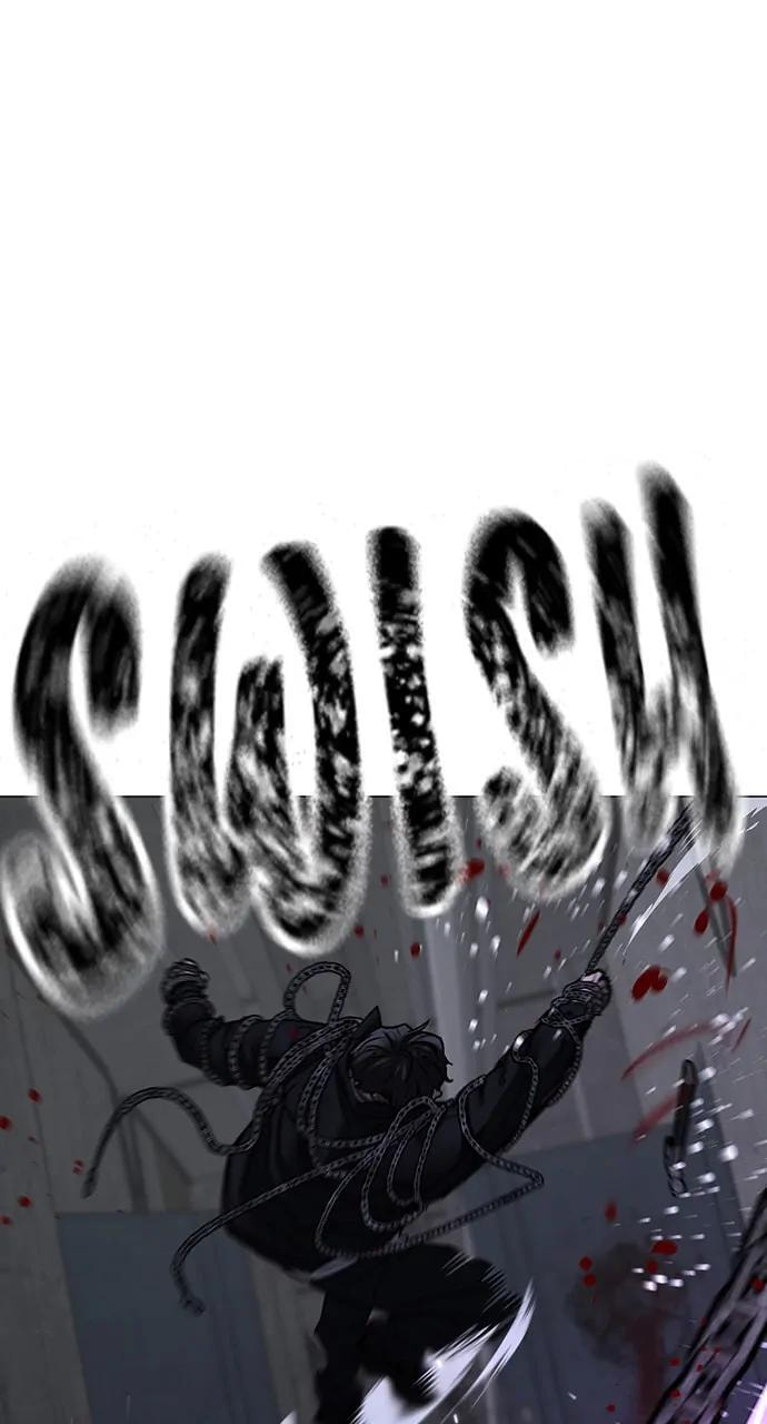 Read Reality Quest chapter 113 image 53 on Lezhin