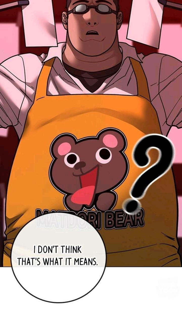 Read Reality Quest chapter 116 image 7 on Lezhin