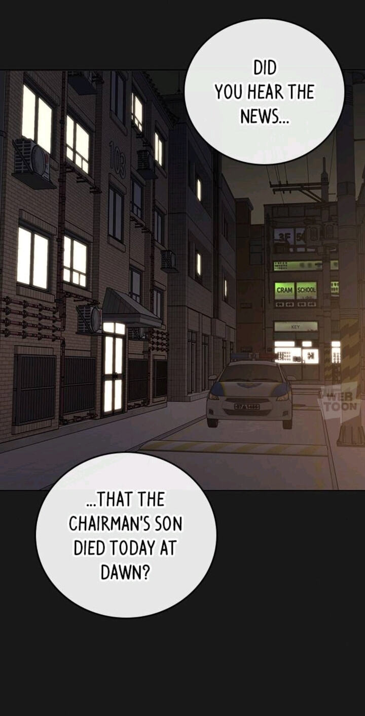 Read Reality Quest chapter 118 image 1 on Lezhin