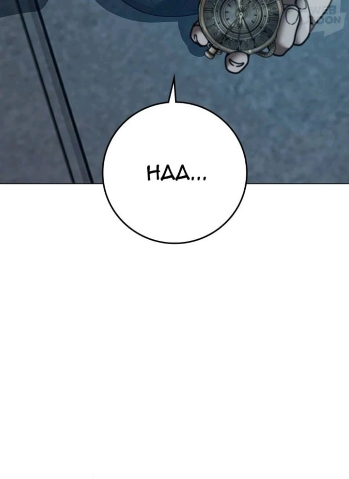 Read Reality Quest chapter 128 image 6 on Lezhin