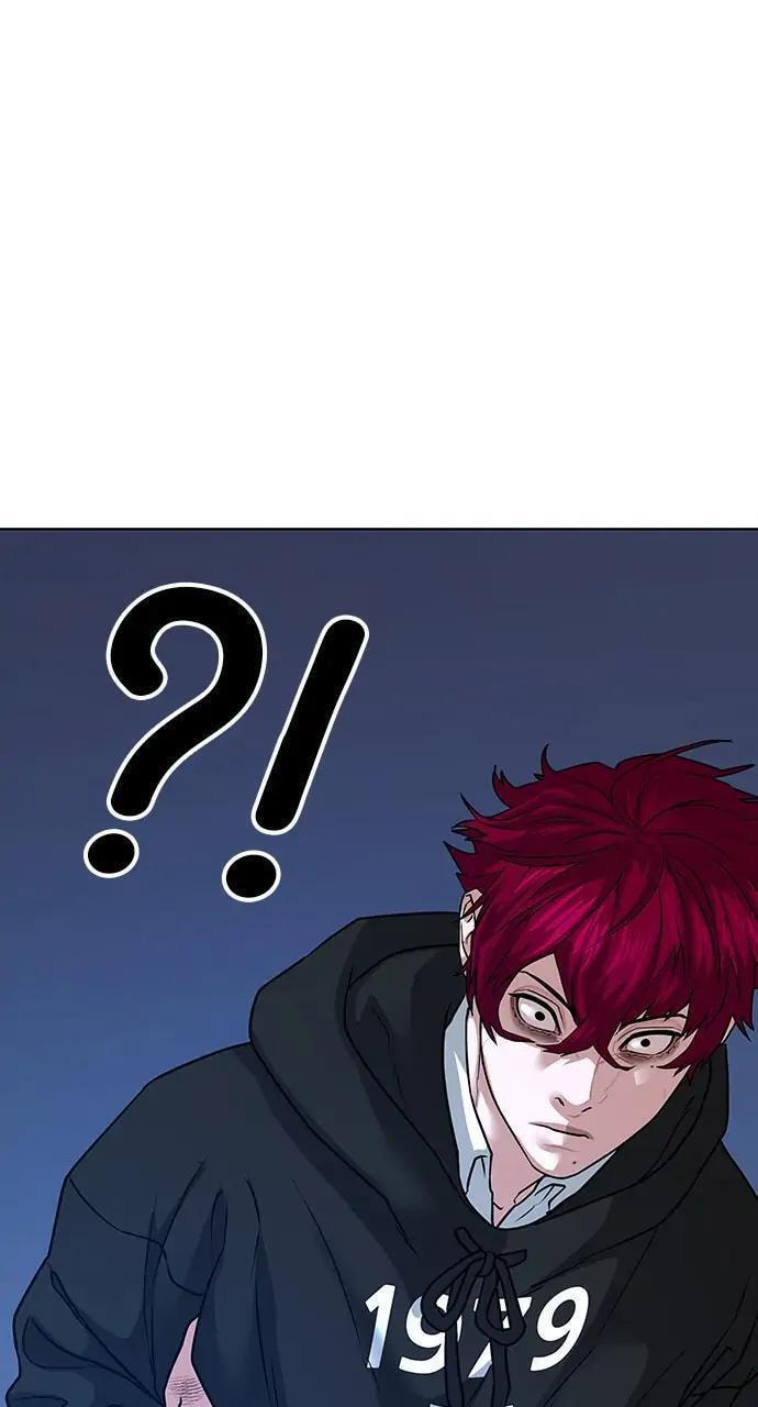 Read Reality Quest chapter 13 image 24 on Lezhin