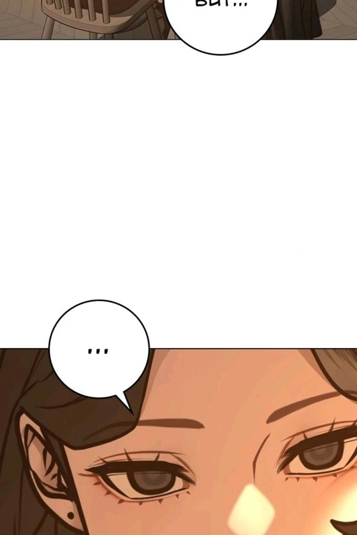 Read Reality Quest chapter 130 image 130 on Lezhin