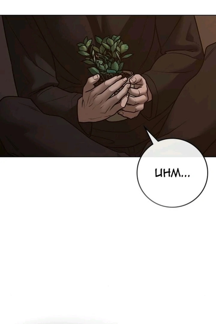 Read Reality Quest chapter 131 image 61 on Lezhin