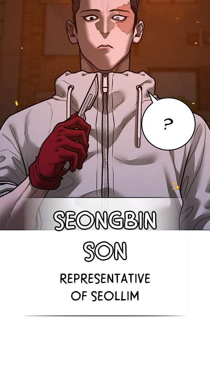 Read Reality Quest chapter 135 image 37 on Lezhin