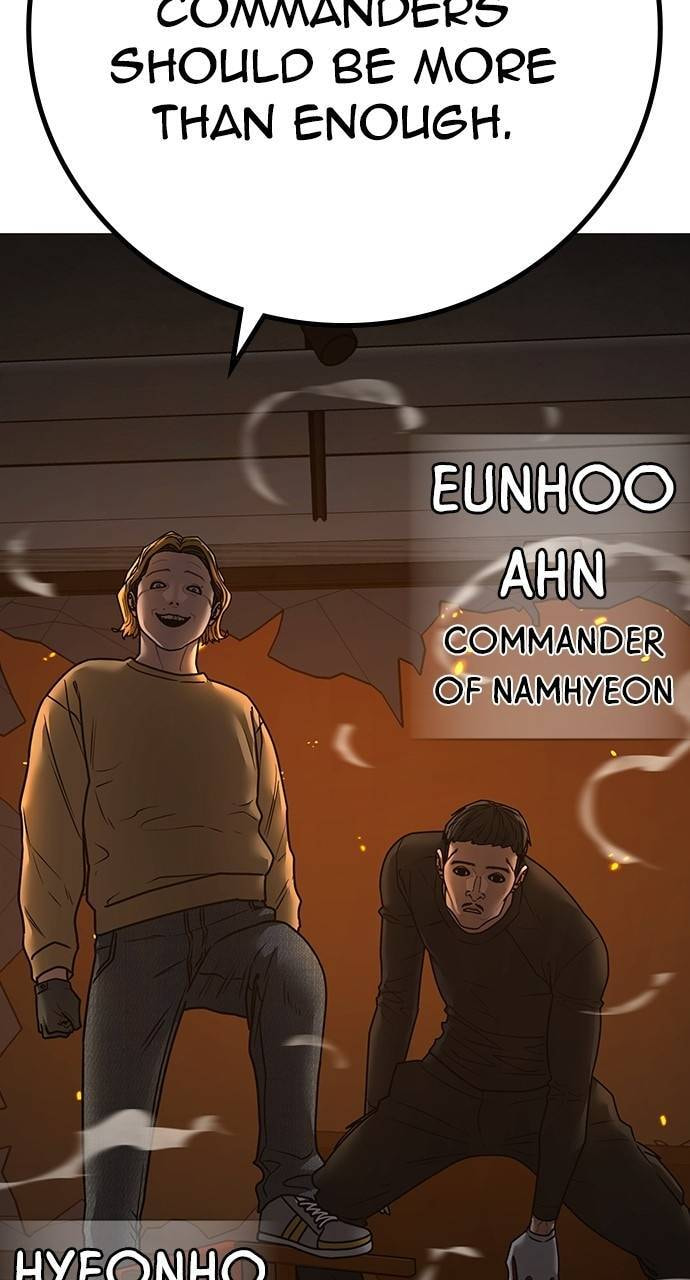 Read Reality Quest chapter 135 image 46 on Lezhin