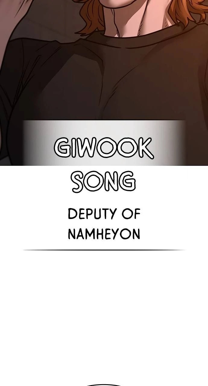 Read Reality Quest chapter 135 image 52 on Lezhin