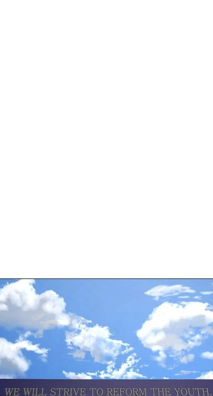 Read Reality Quest chapter 137 image 0 on Lezhin