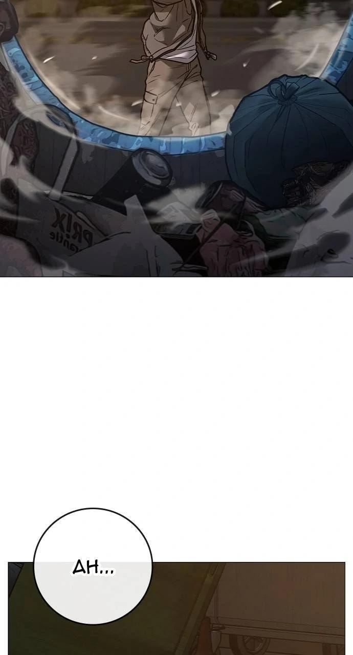 Read Reality Quest chapter 139 image 155 on Lezhin