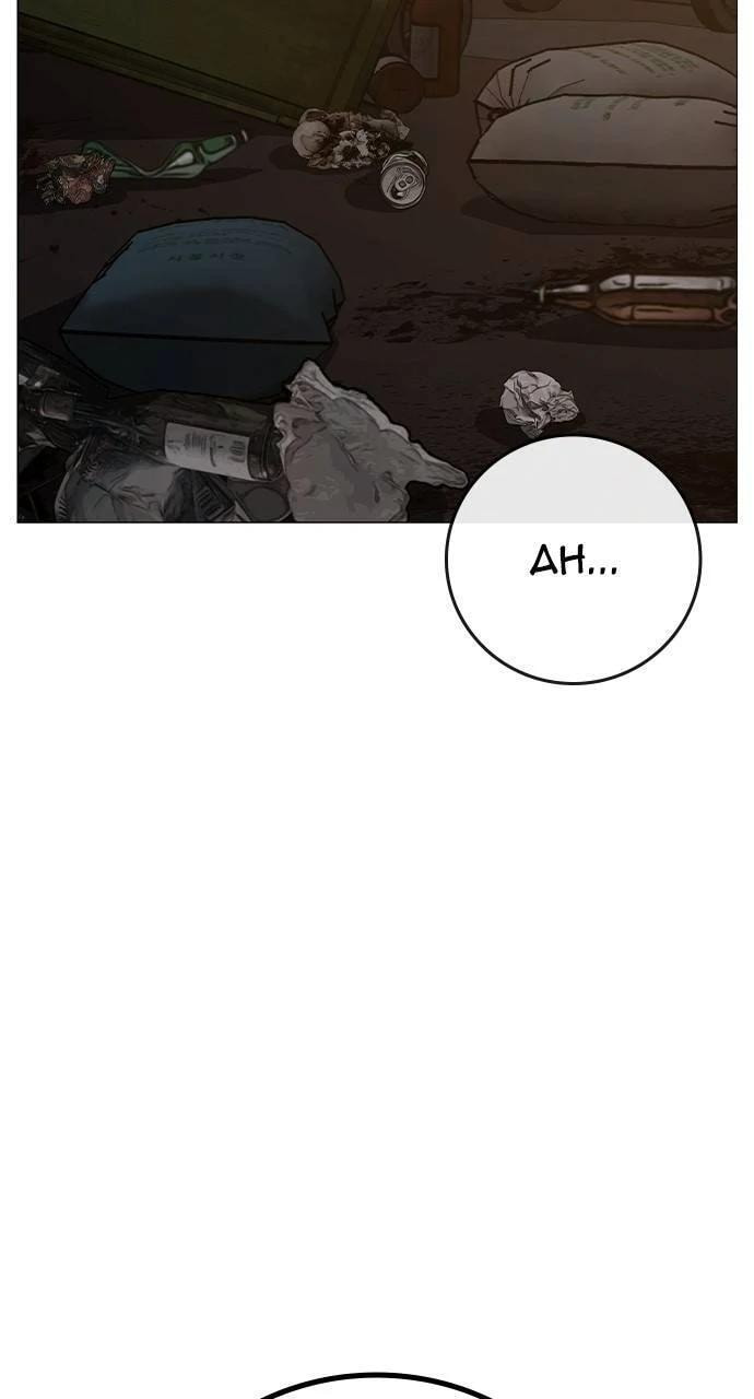 Read Reality Quest chapter 139 image 156 on Lezhin
