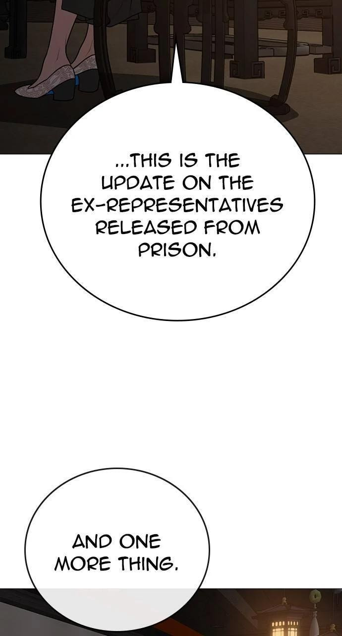 Read Reality Quest chapter 139 image 58 on Lezhin