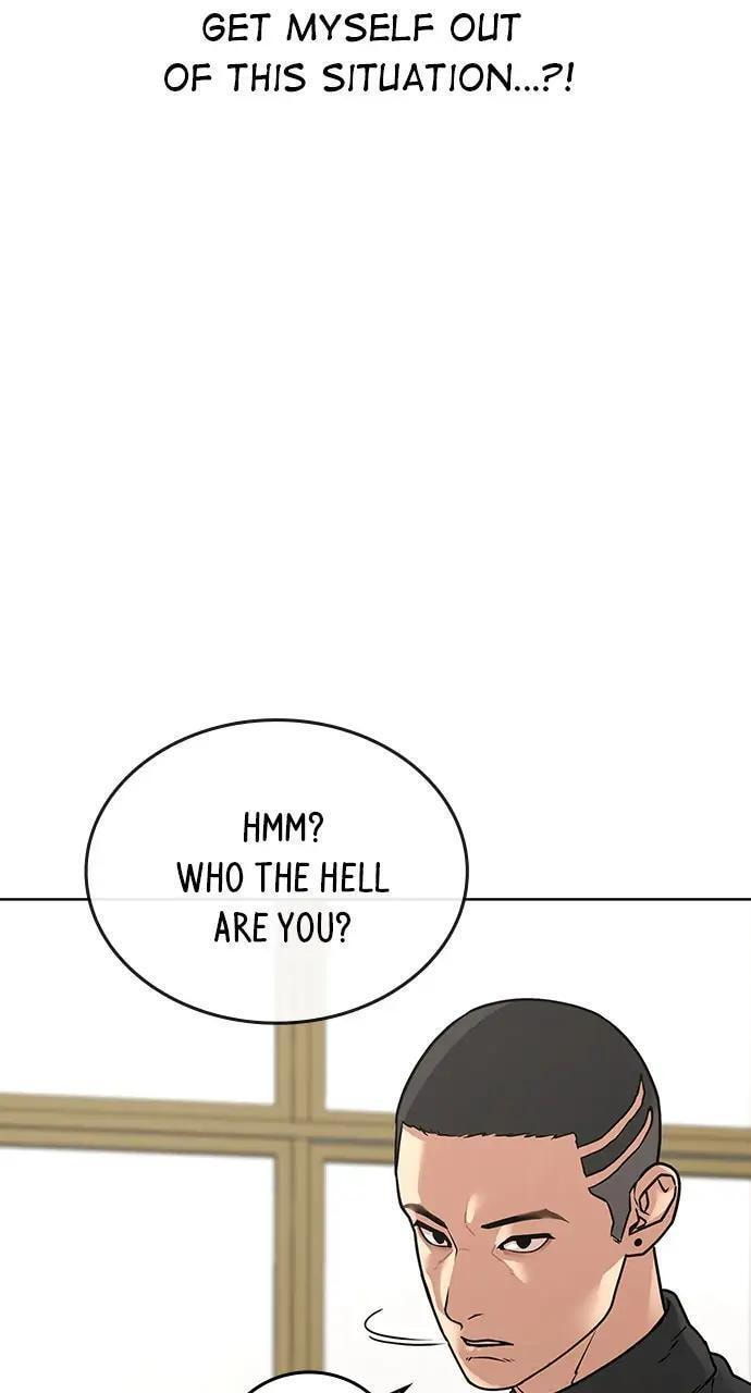 Read Reality Quest chapter 14 image 110 on Lezhin