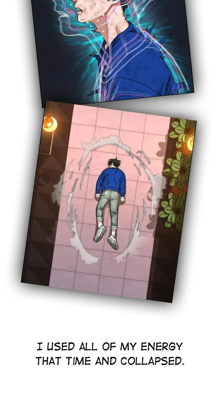 Read Reality Quest chapter 14 image 17 on Lezhin