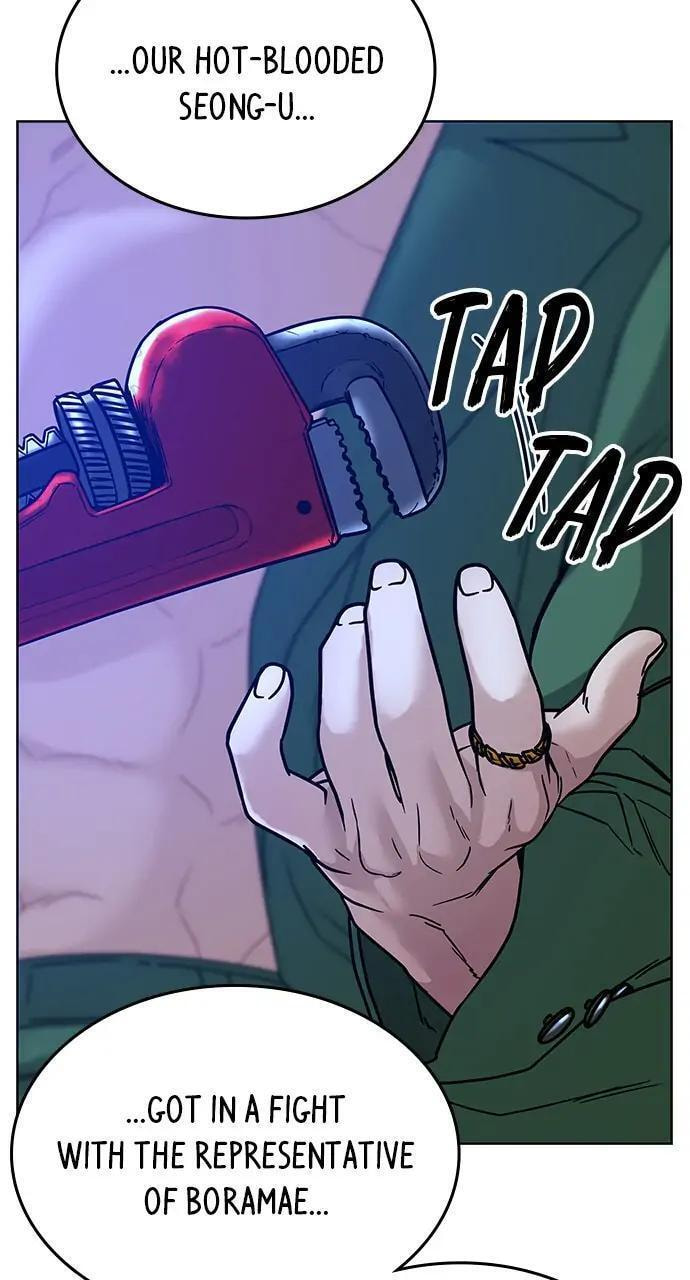 Read Reality Quest chapter 14 image 65 on Lezhin