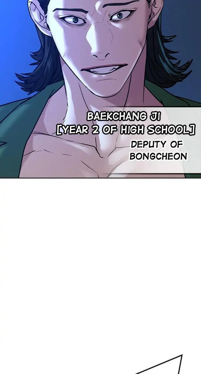 Read Reality Quest chapter 14 image 69 on Lezhin