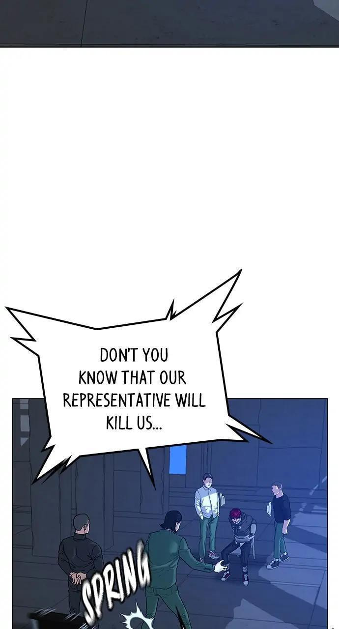 Read Reality Quest chapter 14 image 71 on Lezhin