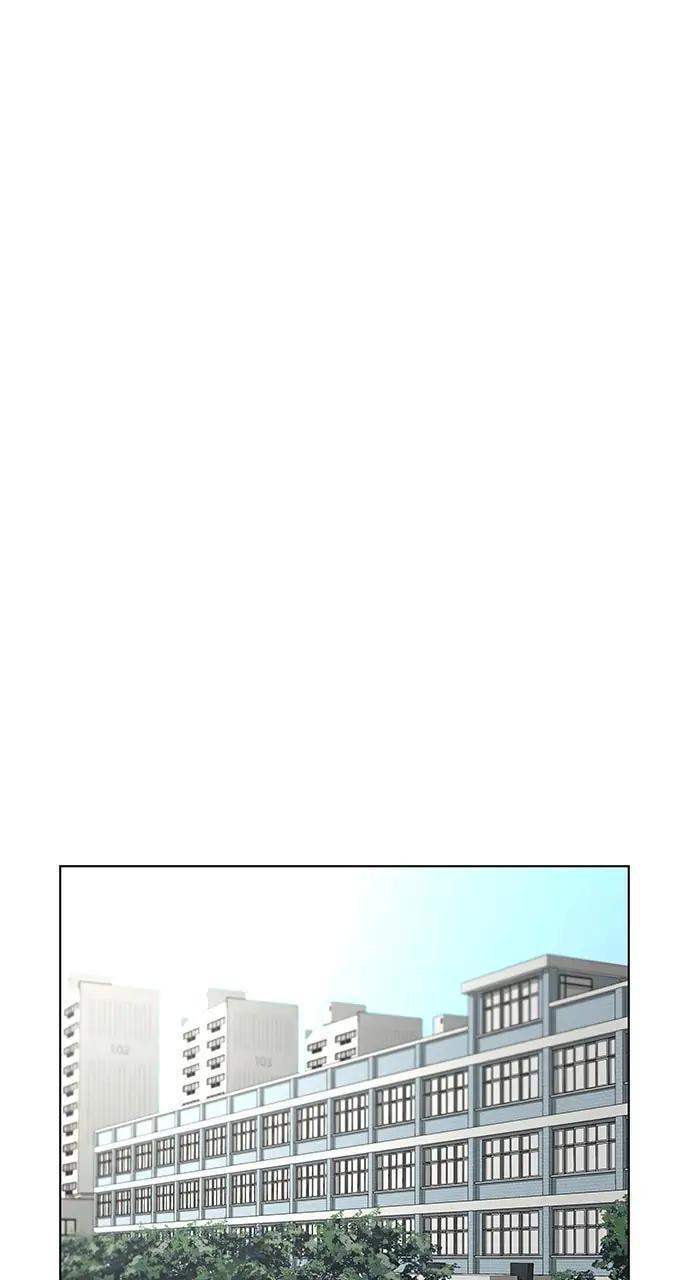 Read Reality Quest chapter 14 image 83 on Lezhin
