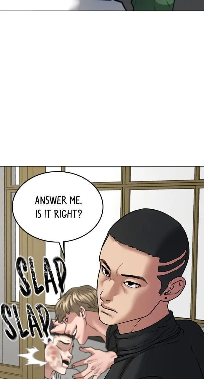 Read Reality Quest chapter 14 image 97 on Lezhin
